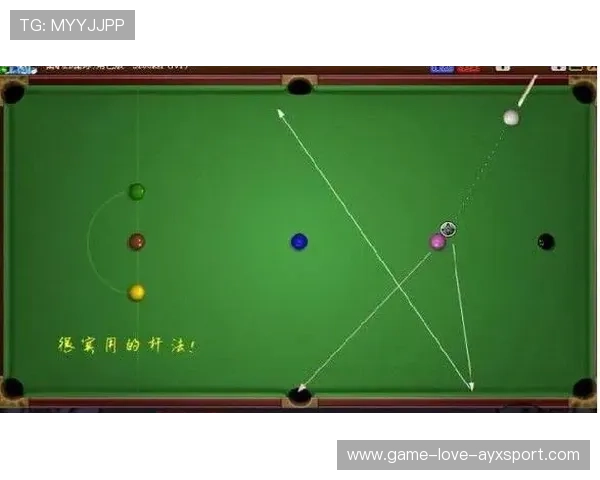 台球母球走位路线判断训练：提升技巧，助力胜利