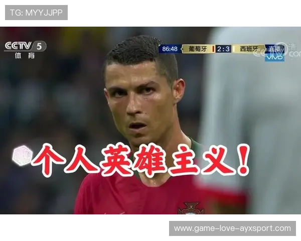 世界杯C罗会否挑战“零角度爆射”？