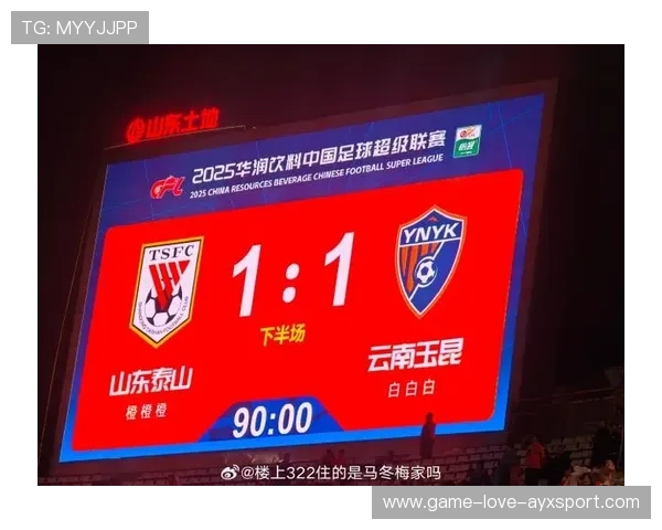 云南玉昆边路推进的节奏令整场比赛加速