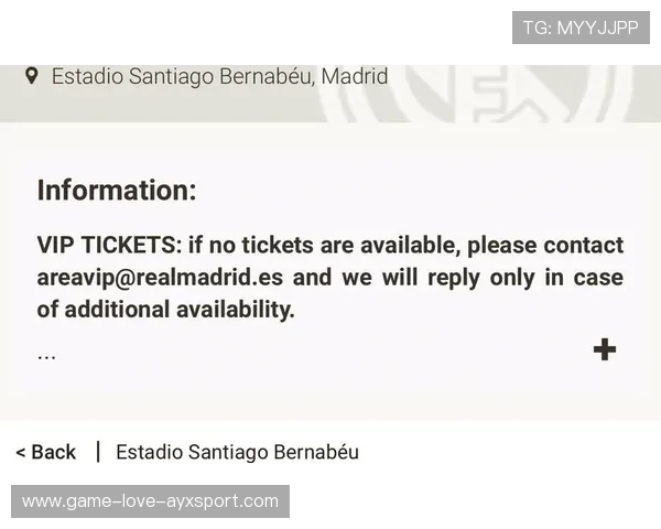 欧冠票务涨价引发关于赛事商业化与社会公平的讨论